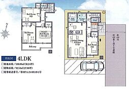 吉川市中野　新築一戸建て