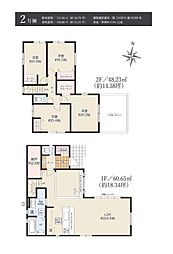 草加市谷塚仲町　新築一戸建て　2号棟