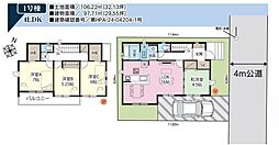 草加市北谷2丁目　新築一戸建て