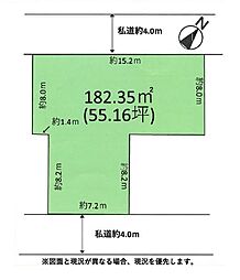 越谷市南越谷3丁目　売地