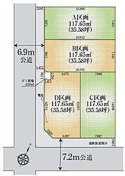 春日部市粕壁東5丁目　建築条件付き売地　D区画