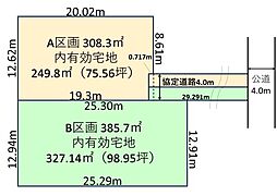 吉川市八子新田　売地　B区画