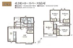 川口市安行小山　新築一戸建て　R号棟