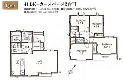 川口市安行小山　新築一戸建て　Q号棟