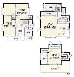 八潮市八潮3丁目　中古一戸建て