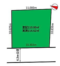 越谷市大成町1丁目　建築条件付き売地