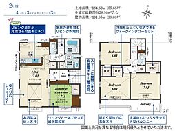 越谷市登戸町　新築一戸建て　2号棟