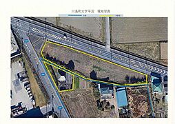 川島町平沼土地