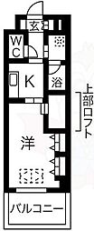 ARROWFIELDS 貮番館
