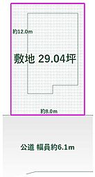 辻子２丁目　建築条件無し土地