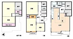 相模原市中央区緑ヶ丘二丁目戸建