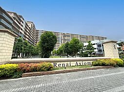 ルネ・アクシアム