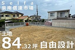 セルファ泉南信達市場Part2