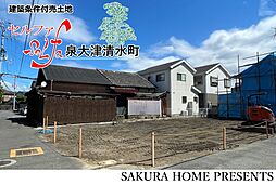 セルファ泉大津清水町　3号地