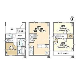 大田区大森中３丁目の一戸建て