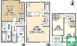 大田区西嶺町の一戸建て