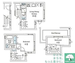 目黒区三田２丁目の一戸建て