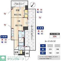大田区鵜の木２丁目