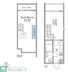 目黒区三田２丁目