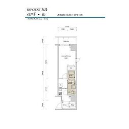 千代田区九段北１丁目