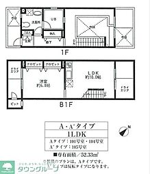 大田区久が原４丁目