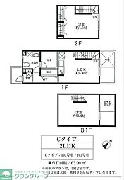 大田区久が原４丁目