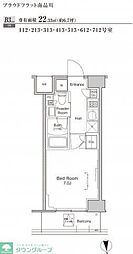 品川区南品川２丁目
