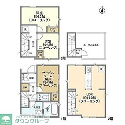 荒川区西尾久5丁目の一戸建て