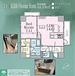荒川区町屋７丁目