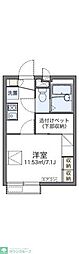 荒川区町屋６丁目
