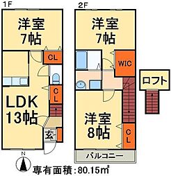 足立区島根3丁目の一戸建て