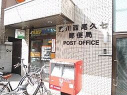 荒川区西尾久７丁目