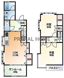 羽沢南2丁目テラスハウス