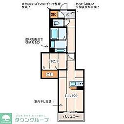 クリサンテーモ大和