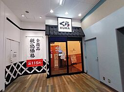 フォーンコート 203