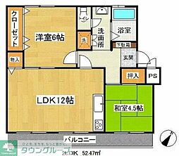 名瀬マンション 304
