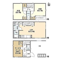 さいたま市南区鹿手袋４丁目の一戸建て