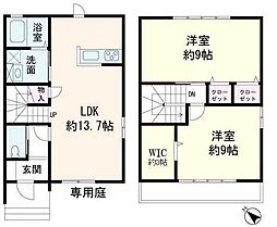 さいたま市緑区太田窪３丁目の一戸建て