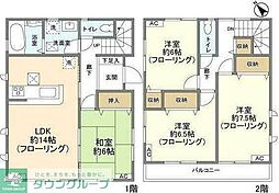 さいたま市見沼区大字中川の一戸建て
