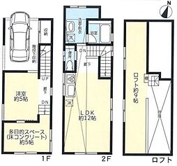 さいたま市中央区本町東２丁目の一戸建て