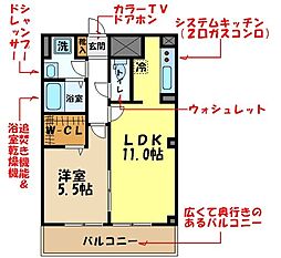 羽村市小作台５丁目