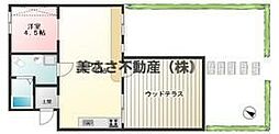 日野市多摩平３丁目