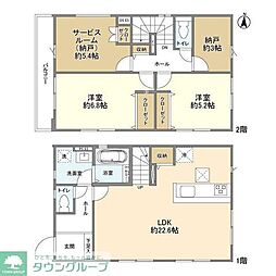 立川市栄町１丁目の一戸建て