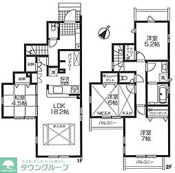 BLOOMING MAISON 青梅市新町