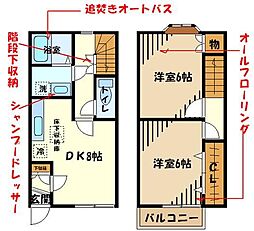 メゾン桜堤