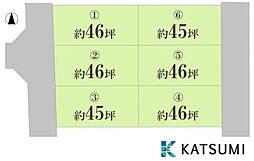 揖保郡太子町糸井　全6区画 仲介手数料なし