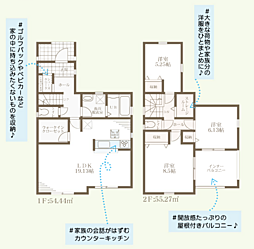 姫路市広畑区則直 2号棟