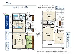 姫路市飾磨区英賀 2号棟