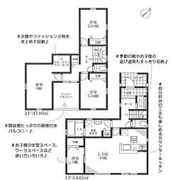 姫路市継 3号棟