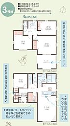 たつの市龍野町末政 3号棟